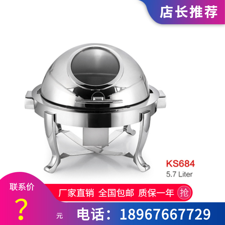 VOTOO��; ����68��Բ�� ���䷭�����������¯�豸ϵ�� ����ֱ��