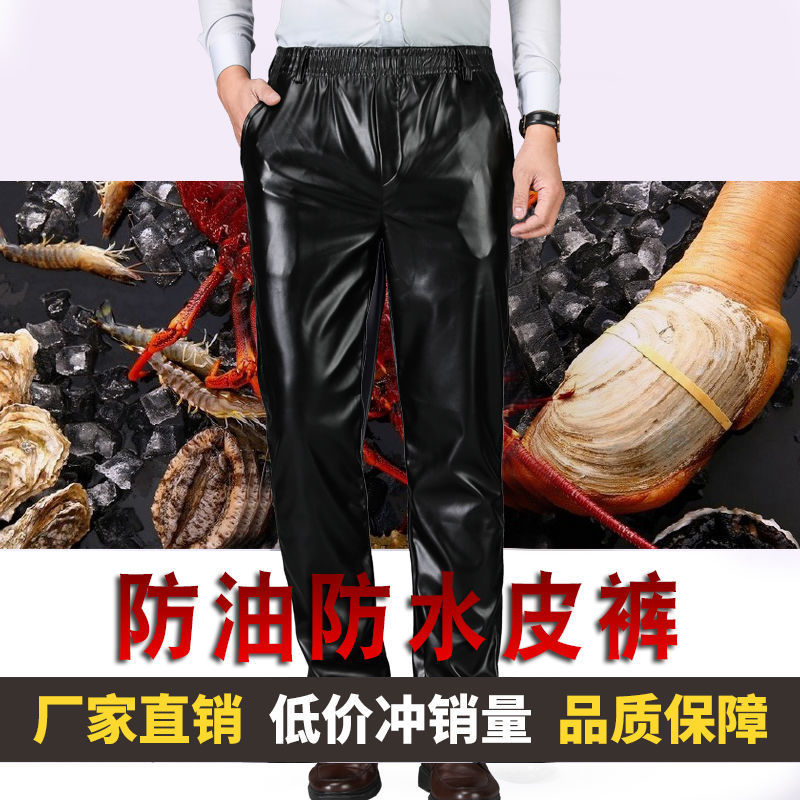 man Leather pants Middle and old age Easy leisure time shelter from the wind Plush thickening keep warm Anti-oil waterproof locomotive wear-resisting Work pants