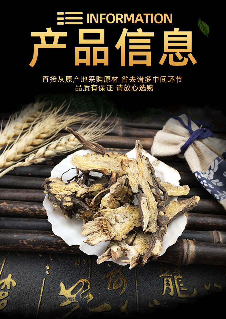Dried Gaoben Slices Chinese Lovage Rhizome 500g Bulk Herb for Decoction specifications
