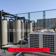 CAHP-PI-42直热式热泵主机 CAHP-TANK-G18加热水箱和120G储热水箱