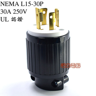 LK-6432 ��Ҏ��Ó����^ NEMA L15-30P �����ľ� 30A 250V UL CUL