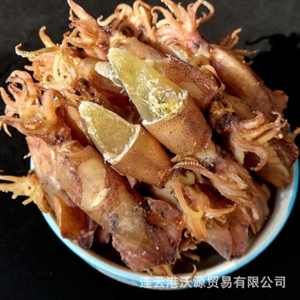 批发海鲜干货 籽乌 籽乌 海兔 乌贼干250克全籽海兔 墨鱼