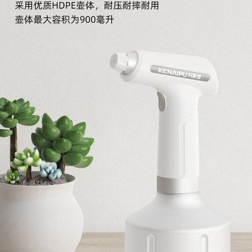 Small Electric Disinfection Sprayer Electric Watering Can Garden and Garden Tool Flower Watering Can Flower Watering Magic Weapon