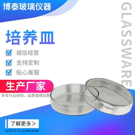 试管、滴管;量筒、量杯;培养皿