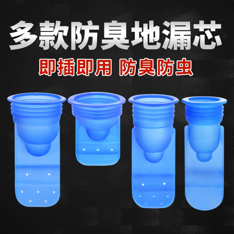 Заводская прямая канализация, защищающая от запаха, сердечник для слива в полу, туалет с силиконовым внутренним сердечником, крышка уплотнительного кольца канализации