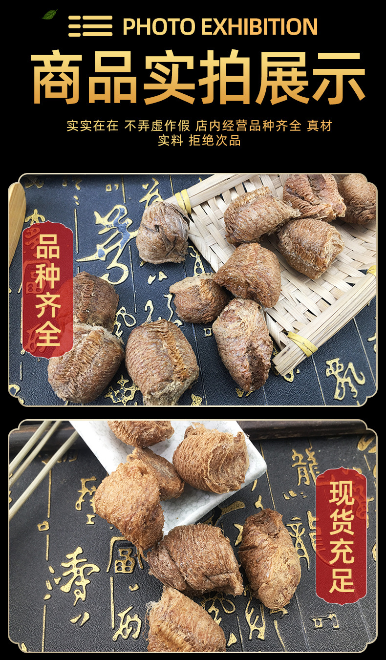 Sang Piao Xiao Mantis Egg Case 桑螵蛸 Dried Traditional Chinese Herb for Decoction 500g in use