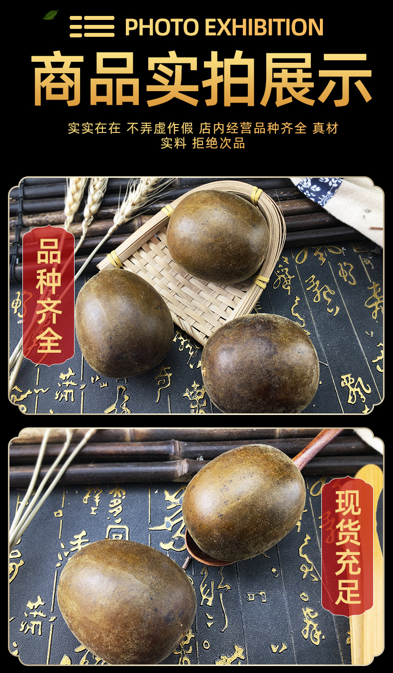 Dried Luo Han Guo Monk Fruit Whole Pods Luo Han Guo Herbal Tea Bulk Bag 15g in use