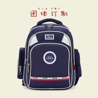 Manufactor customized pupil schoolbag children Printing Backpack logo Customized Free Design
