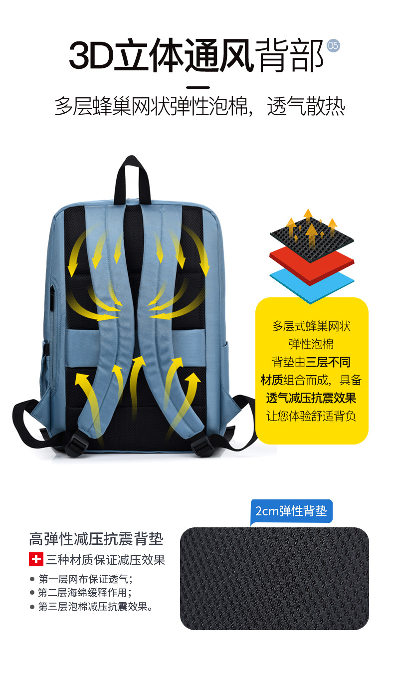双肩包 (8).jpg
