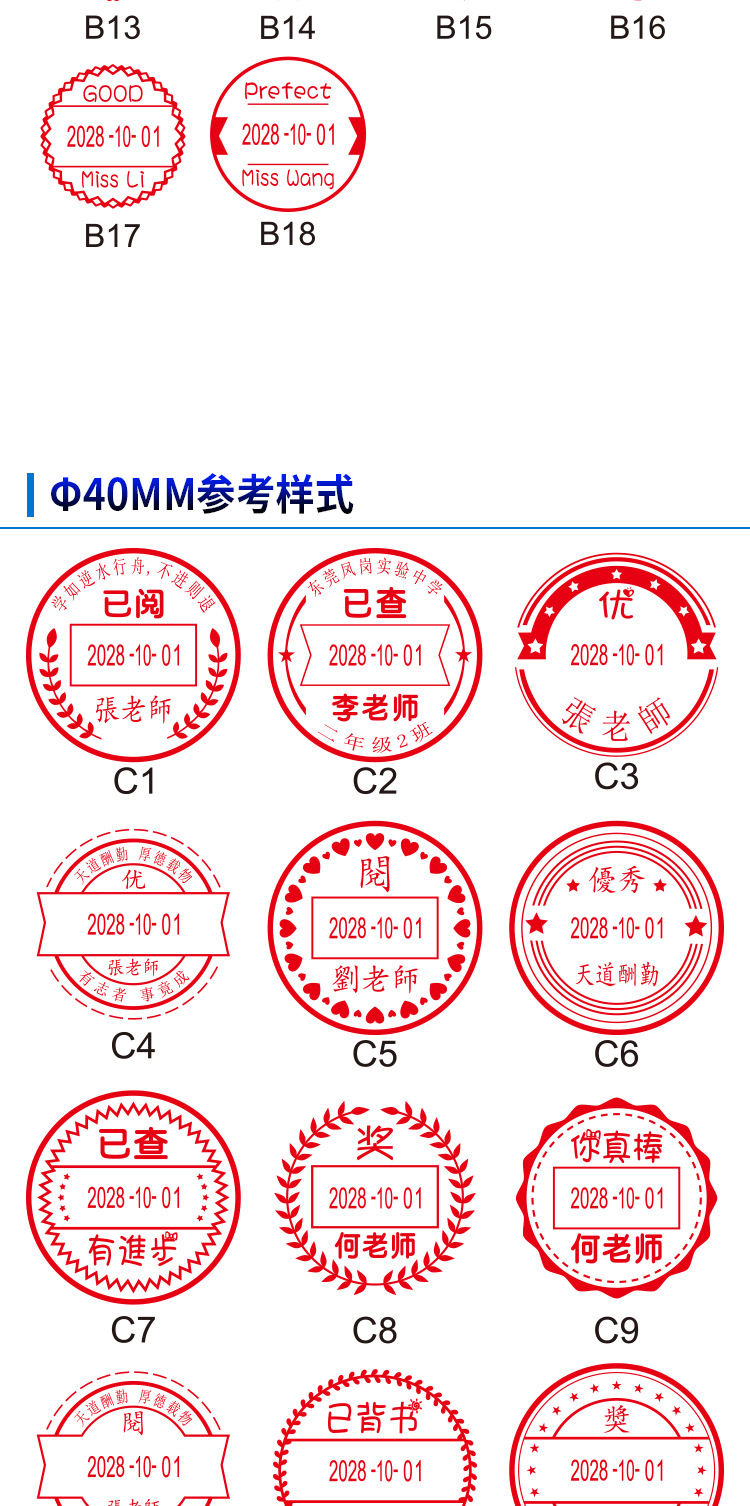 合格证qcpass品质检验合格章可调日期印章自动回墨受控文件出货章 阿里巴巴 