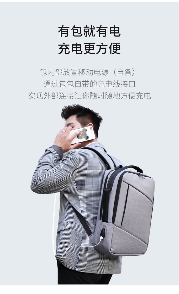 电脑包,双肩包,男时尚潮流大学生书包,专利商务背包,男士背包,双肩背包,电脑背包