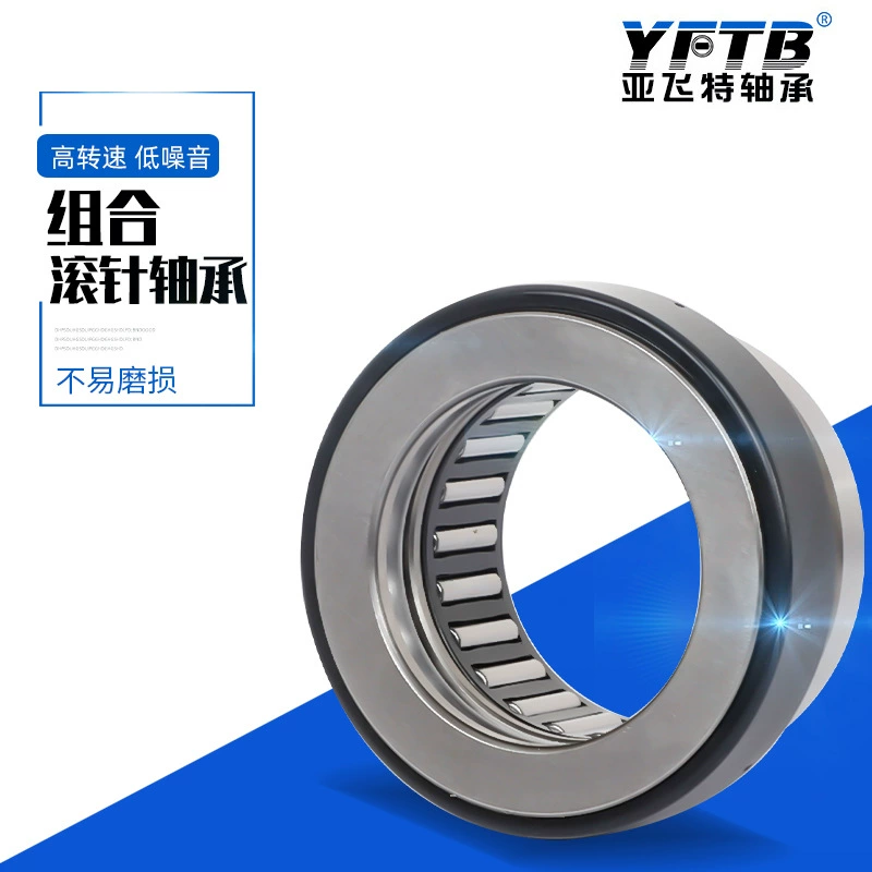 Поставка комбинированного подшипника серии NKX NKX70Z комбинированный игольчатый роликовый подшипник