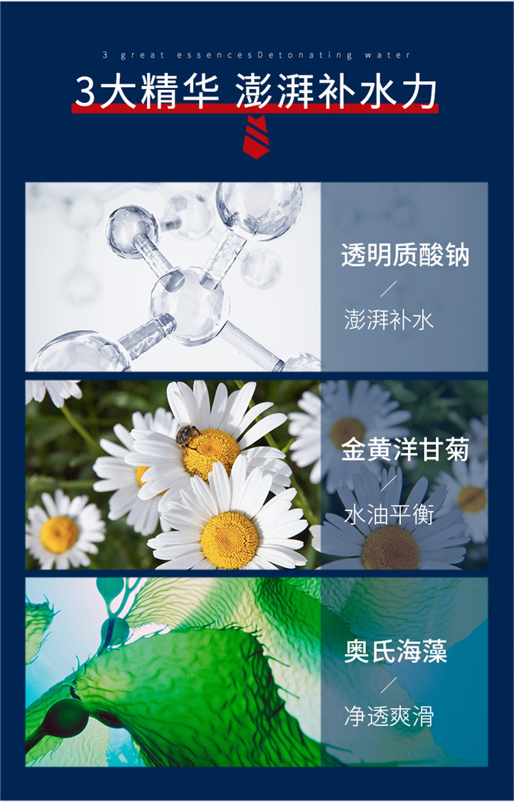 沙仙奴男士面膜-片装750 (5)