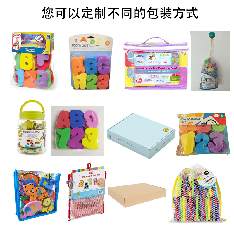 浴室玩具包装定制中文版