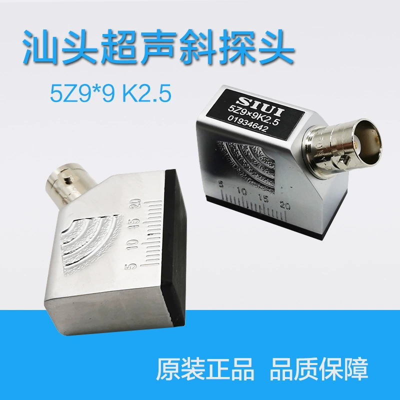 SIUI Shantou ультра-ультразвуковой Наклонный зонд 5Z9X9K2.5 дефектоскоп металлический чугунный дефектоскоп