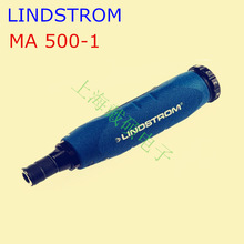 ���LINDSTROM MA500-1 Ť���ݽz��