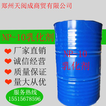 ������ӦOP-10�黯�� NP-10������Լ�  TX-10�黯��  �������