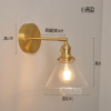 Japanese retro brass modern Scandinavian sconce for bed for gazebo for bathroom, green front headlights for mirror