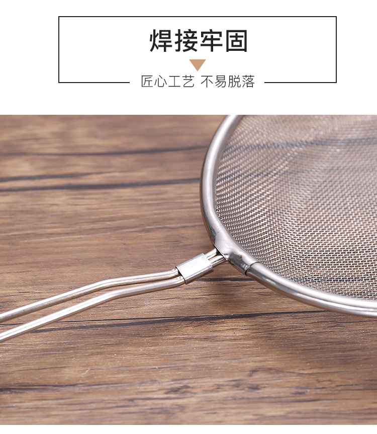 51-不锈钢过滤漏勺_10.jpg