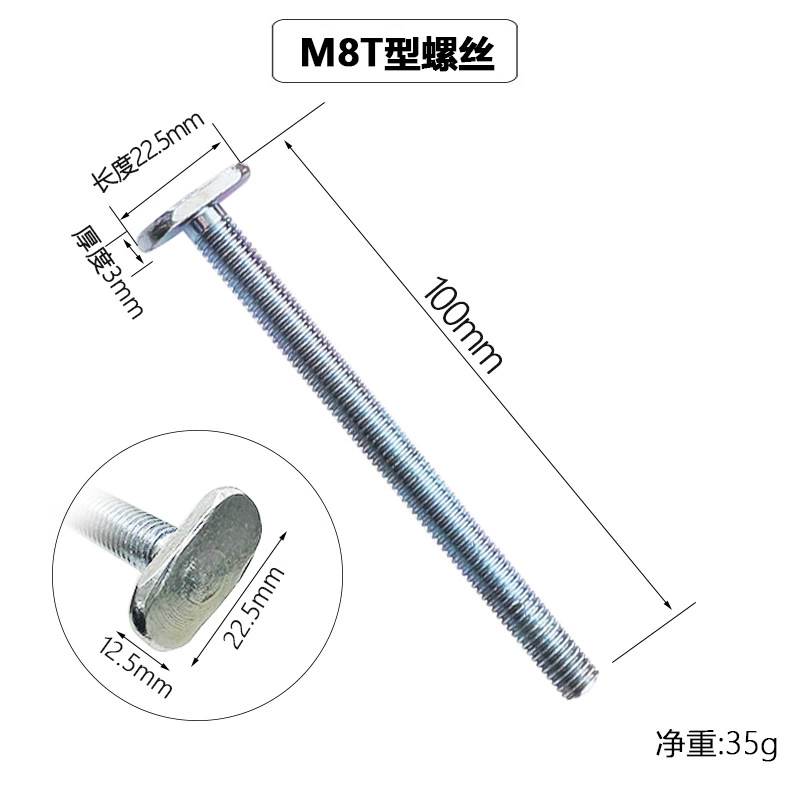 T‑shaped T‑slot sliding stop rail, woodworking limited guide, 300–1220 mm