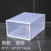 [男款--翻盖【透明】]
