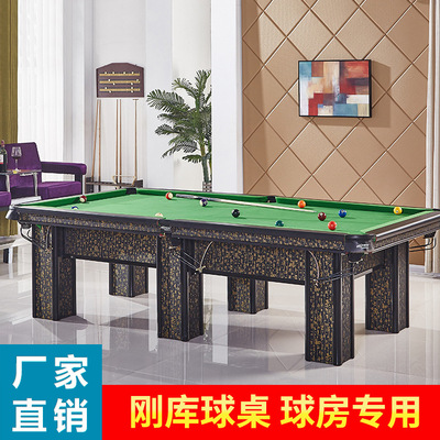 Manufactor Direct selling household train Billiards Billiard room standard adult Pool table Two-in-one Billiards case