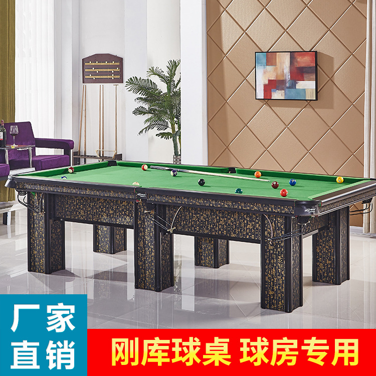 Manufactor Direct selling household train Billiards Billiard room standard adult Pool table Two-in-one Billiards case