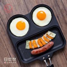日本进口三合一早餐分隔不粘锅煎锅高桑复合厚底平底双蛋煎蛋锅