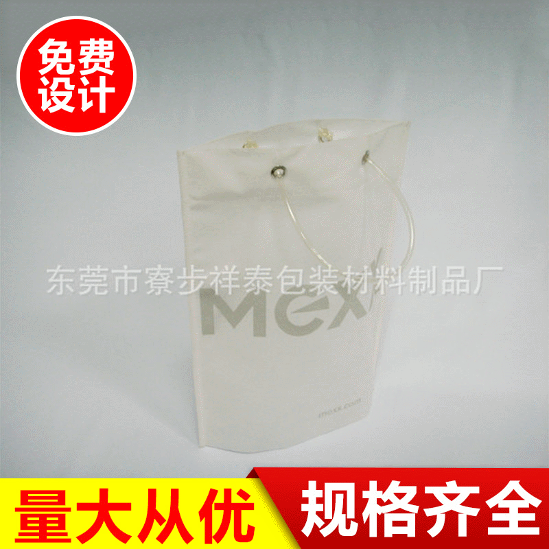 厂家生产白色无纺布环保袋子加印LOGO创意礼品手提袋广告包装袋