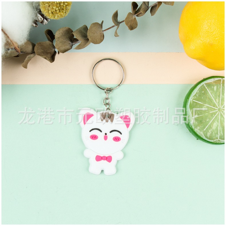 key chain