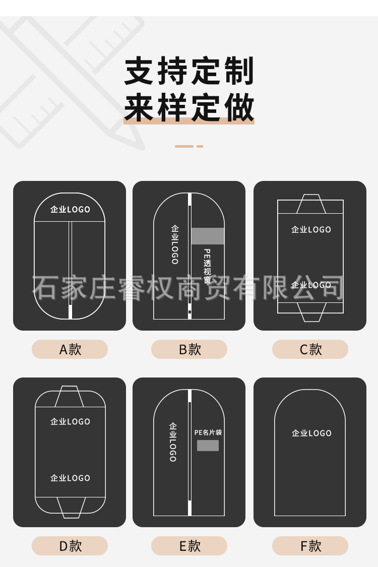 衣服防尘罩详情页_17.jpg