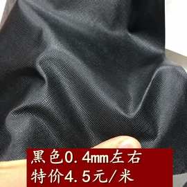人造皮革十字纹皮革颜色齐全PVC革箱包皮带面料硬包皮8381