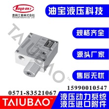 TOYOOKI �ձ��S�d TOYOOKI�����yHF3H-P-40-025B HF3H-P-190-06