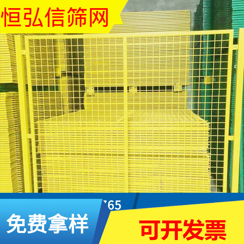 定制仓库隔离网车间隔断网 安全防护网移动仓库厂区护栏网围栏