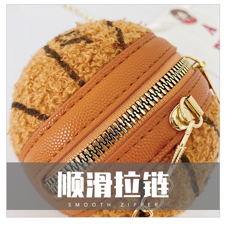 Sac De Basket-ball En Peluche Pu Pour Enfants display picture 29