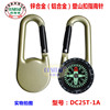 Oste DC25T-1A aluminum alloy metal key linking hook climbing multifunctional compass pointer pointer