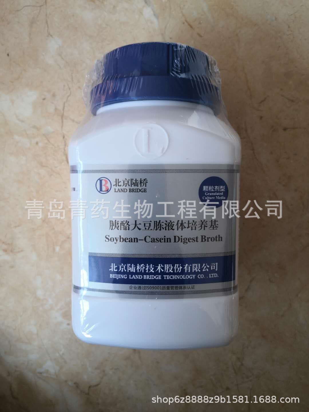 胰酪大豆胨液体培养基（颗粒剂型）GCP301A北京陆桥培养基