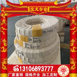 镍合金;不锈钢圆棒;模具钢