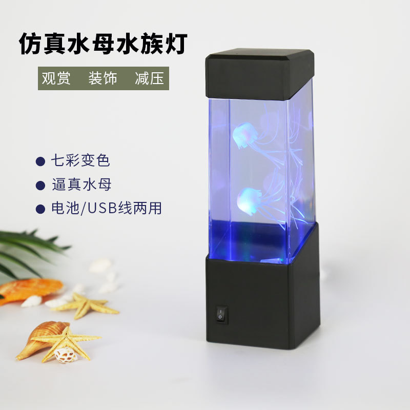 Medusas acuario colorido cambio de color mascota electrónica simulación pecera hogar creativo regalo juguete visualización