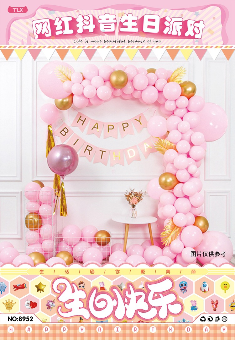 Letter Aluminum Film Balloon Party Balloons display picture 3