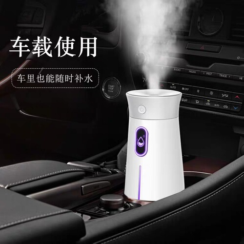 Konka Humidifier Small Portable Home Office Desktop Mini USB Charging Car Humidifier Gift