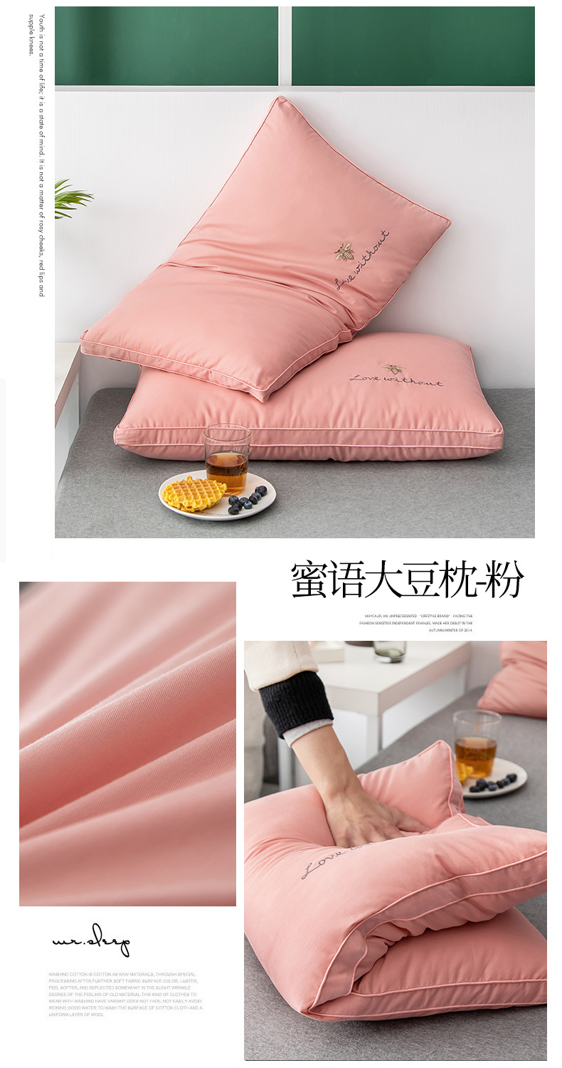 蜜语大豆枕粉