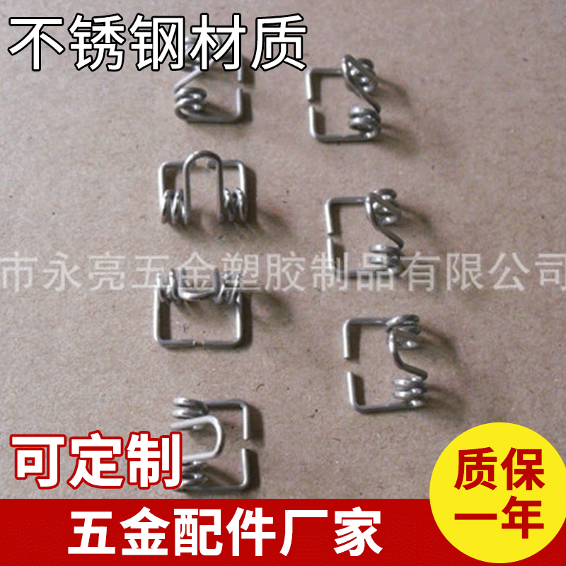 专业出售 拉伸弹簧 （Extension Springs）扭转弹簧
