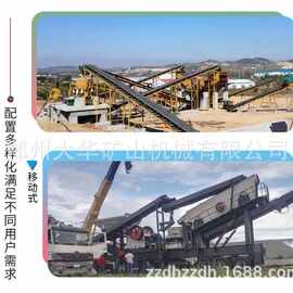 广东阳江移动式破碎站工业大型移动破碎站图片