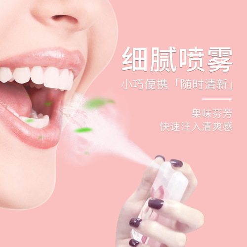 cokelife adult products Wan-style mouth water fresh breath peach flirting intercourse couples carry