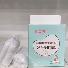 Xinbeiyuan maternity underwear disposable non-woven exquisite independent packaging postpartum underwear 3 pack