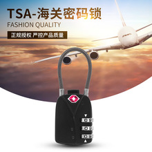 工厂热销背包拉杆箱配件TSA海关锁SKG-554B海关密码锁钢丝绳挂锁