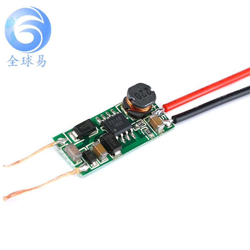 5V1A/2A无线供电模块 无线充电发射接收端电路板模组/趣味DIY套件