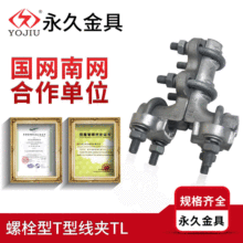 TL-42��˨��T�;��A����\���A �����O��T�;��A ������Ľ��