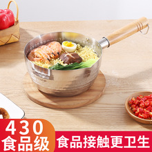 �S��ֱ��ѩƽ�18cm20cm��ʽ���304����������ľ�ֱ�